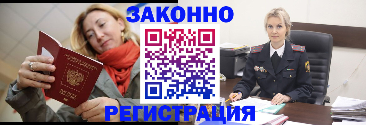 пропишу в квартире в Топках